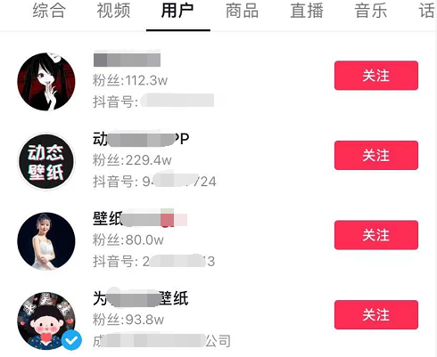 壁纸网赚项目.png