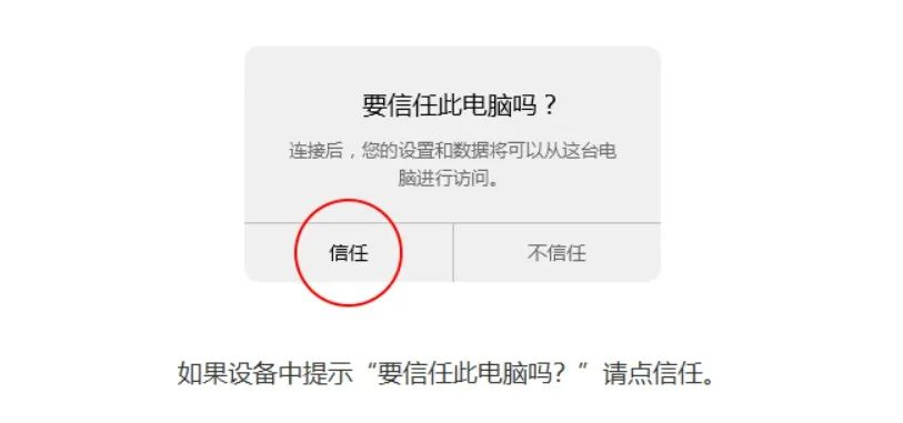 iOS虚拟定位.png