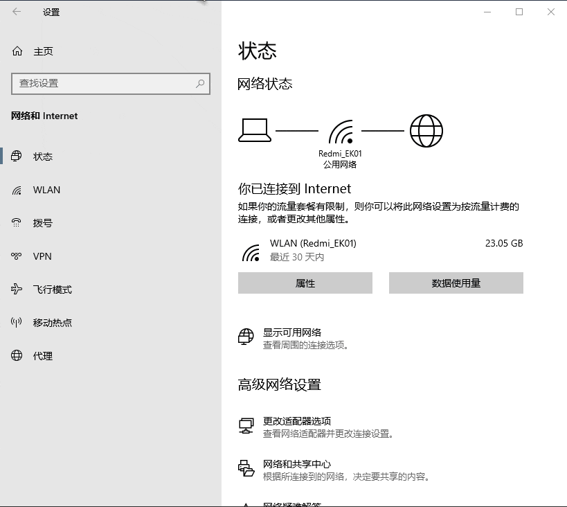 忘记wifi密码.gif