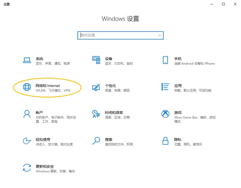 wifi密码.jpeg