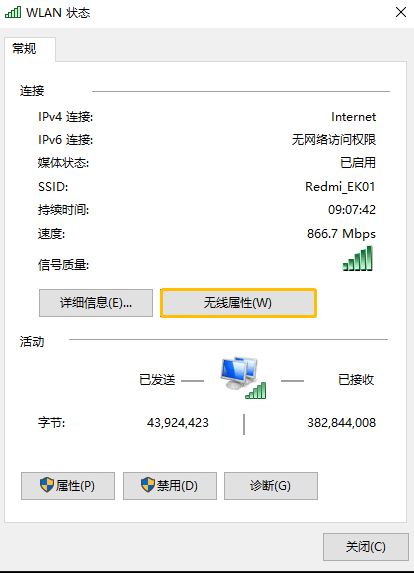 WLAN.png