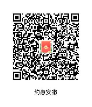 建行微信立减金.JPG