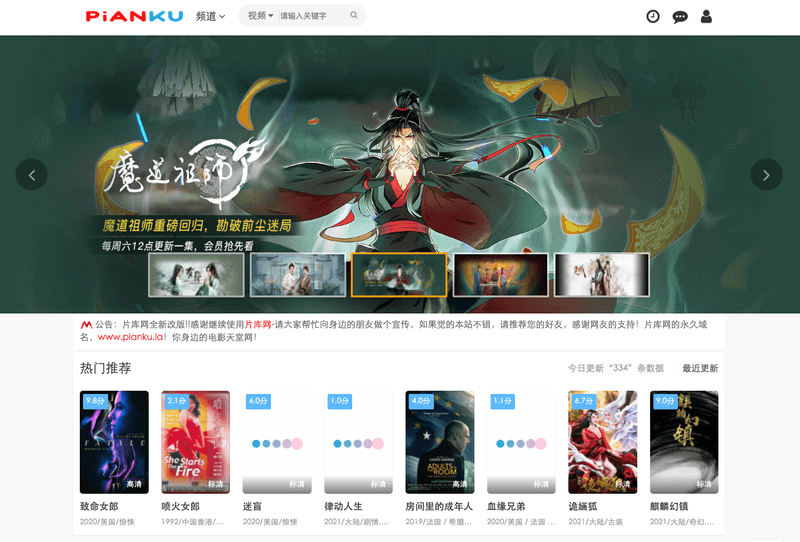 片库网.png