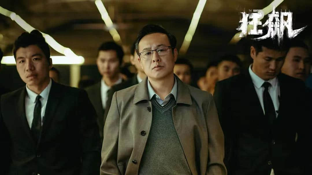 《狂飙》原著删减真实大结局泪目了！.jpeg