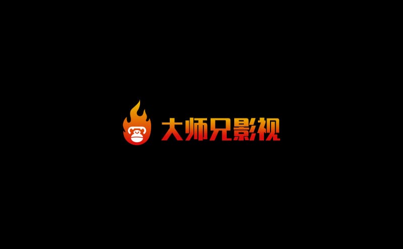 大师兄影视：永久免费的超清影视站.jpg