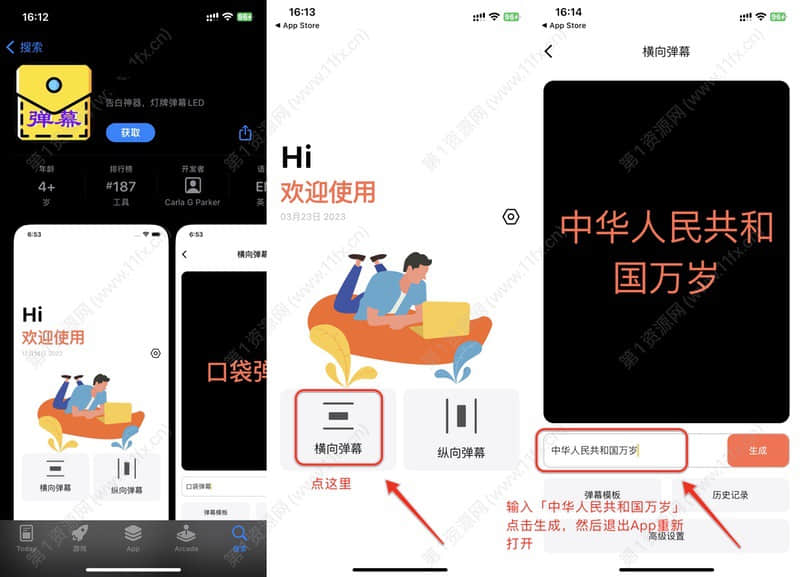 大师兄影视IOS版再次伪装上架App Store.jpg