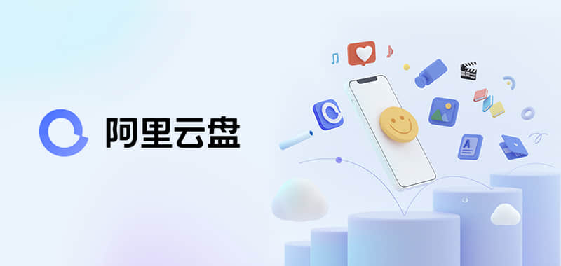 阿里云盘搜索引擎.jpg