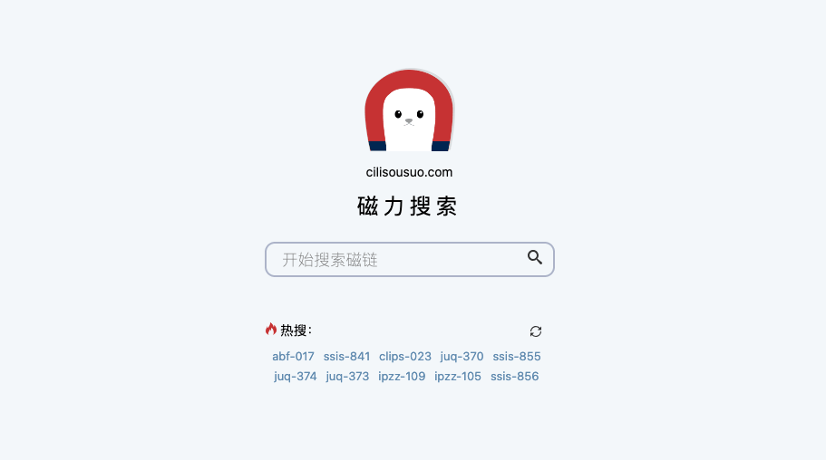 磁力搜索：干净的磁力搜索引擎.png