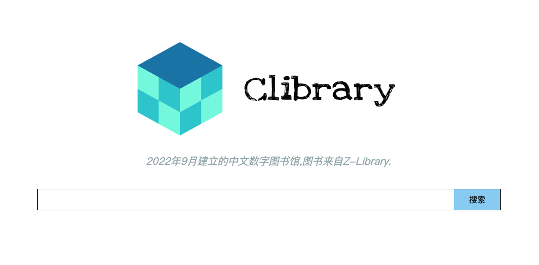 Clibrary中文图书馆.png