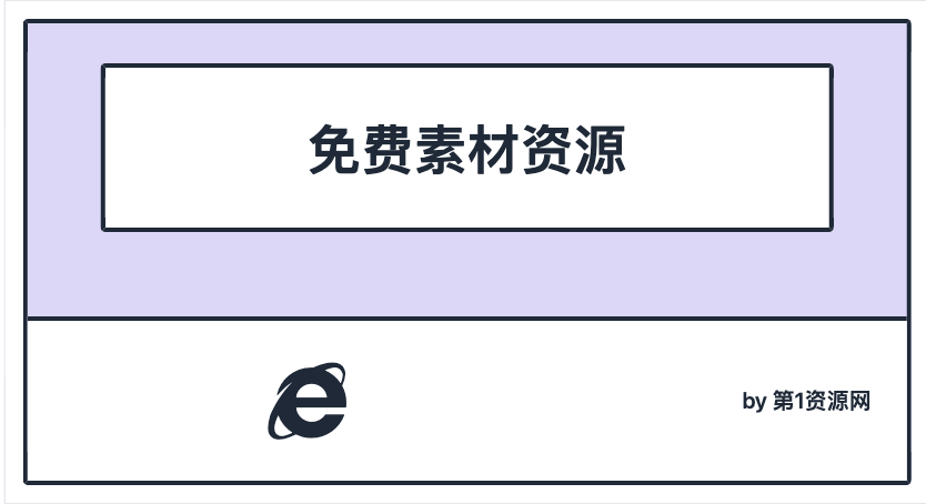 免费资源网站.png