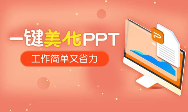 免费领取 WPS 稻壳儿 7 天 vip 会员 免费领取 WPS 稻壳儿 7 天 vip 会员
